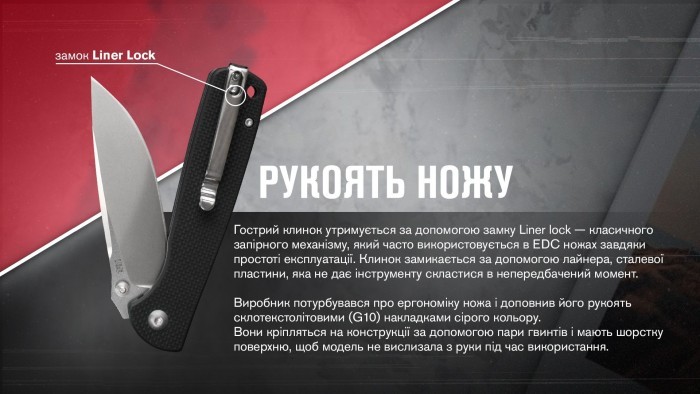 Нож складной Ganzo G6805-BK черный