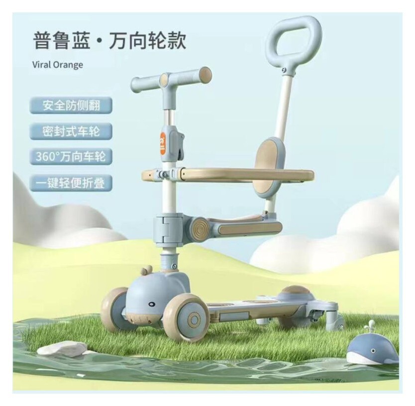 самокат Maraton 3in1 Cruzzer 1009, укр, укр