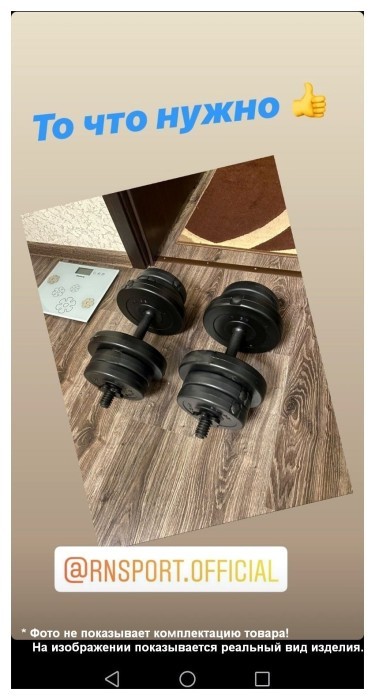 Гантель розбірна на 26 кг із пластиковим покриттям + Скакалка в подарунок, укр, укр