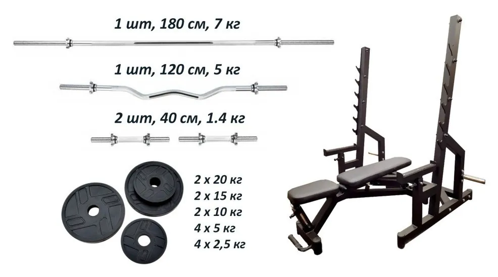 Лавка Black Rock + Стійки Black Rock + Набір металевих гумових дисків 120 кг (RNS_Ob120BSS)