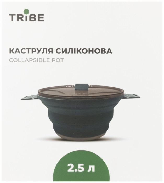 Каструля Tribe Collapsible Pot 2,5 л силіконова T-FF-0025, brown, укр, укр