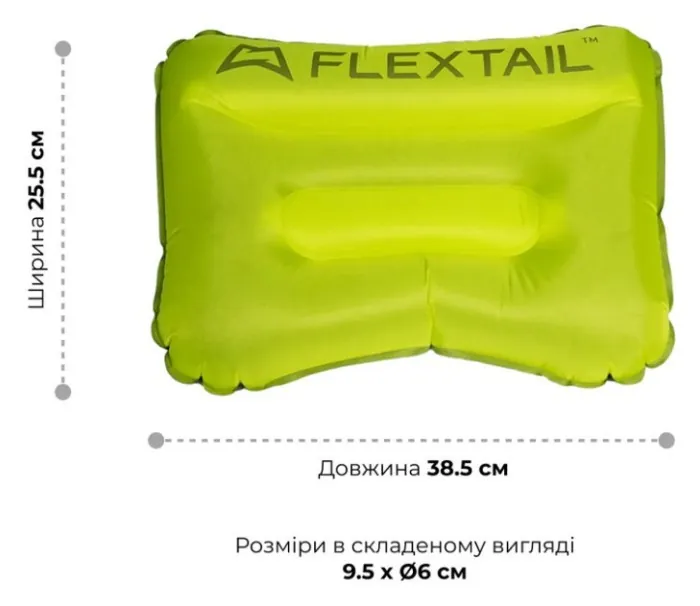 Надувна подушка Flextail Tiny Pillow, зелений