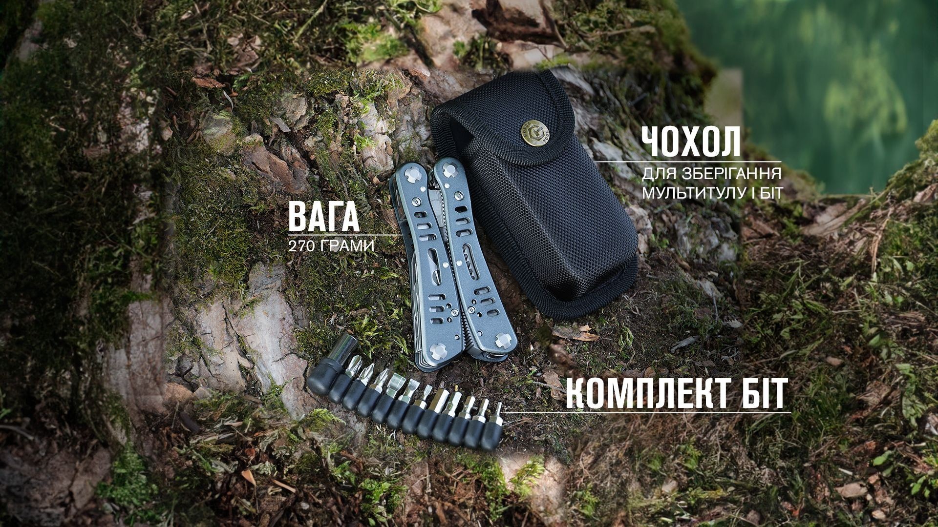 Мультитул Multi Tool Ganzo G203