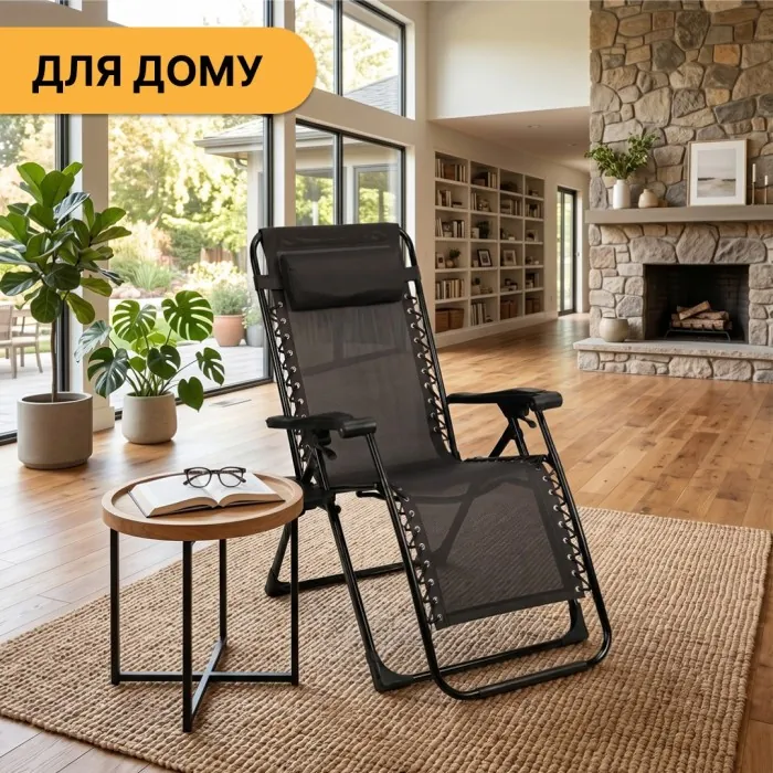 Розкладне крісло шезлонг LEOBRO Zero Gravity Premium Black (LB-ZGC-G2-BLK)