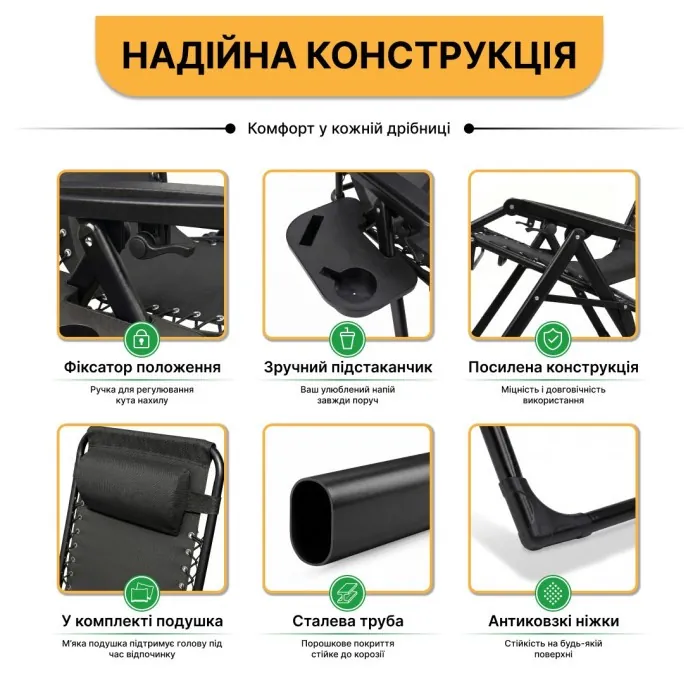 Розкладне крісло шезлонг LEOBRO Zero Gravity Premium Black (LB-ZGC-G2-BLK)