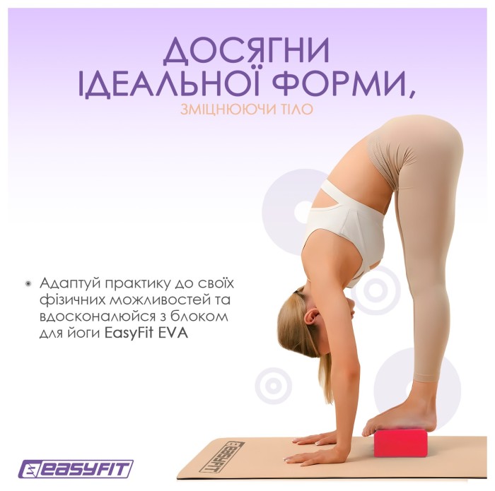 Блок для йоги EasyFit EVA Красный