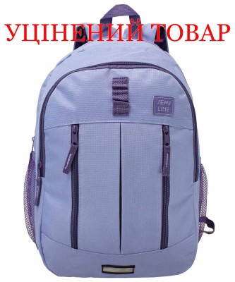 Рюкзак міський Semi Line 20 Lavender (J4923-2) Discounted