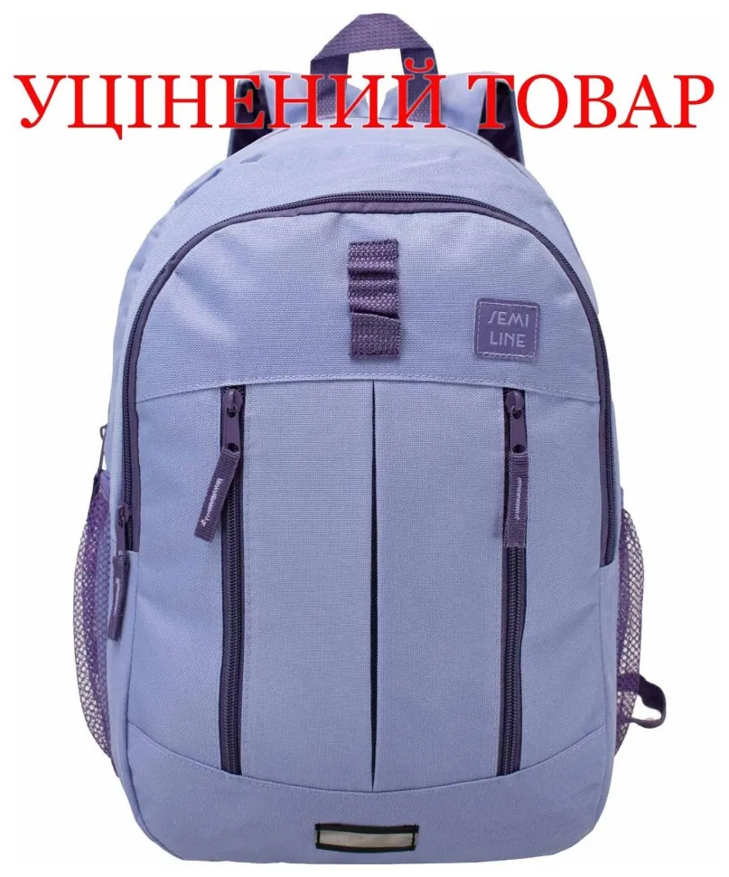 Рюкзак міський Semi Line 20 Lavender (J4923-2) Discounted (DSM_DAS101091)