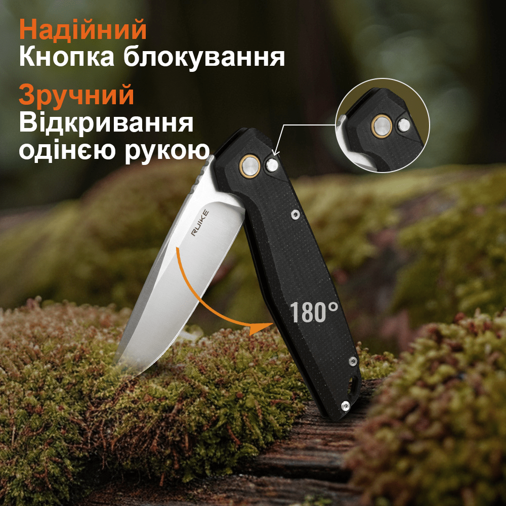 Ніж складаний Ruike P873-MB, укр, укр