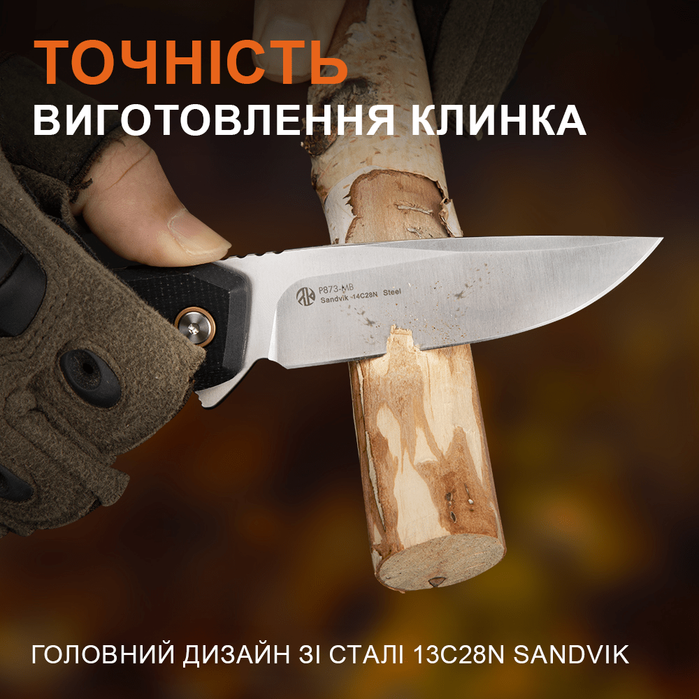 Ніж складаний Ruike P873-MB, укр, укр