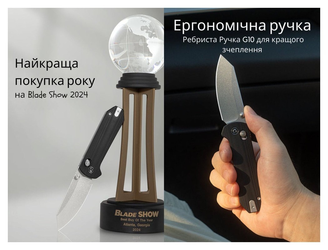 Ніж складаний Civivi Yonder C23073-1, укр, укр