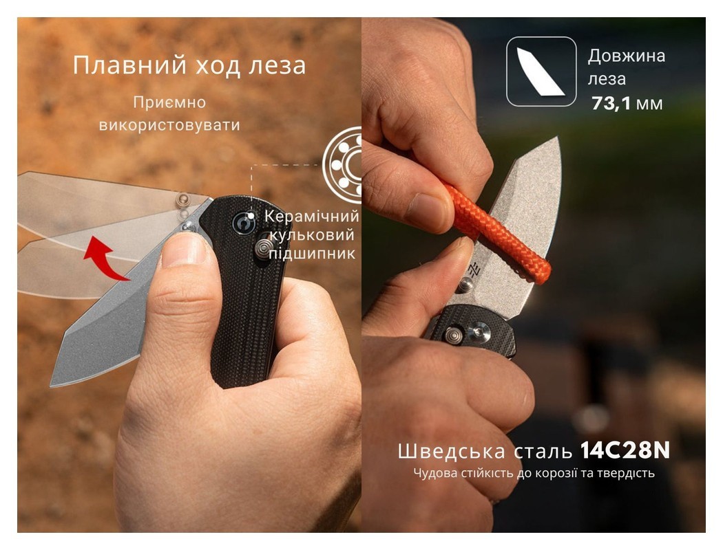 Ніж складаний Civivi Yonder C23073-1, укр, укр