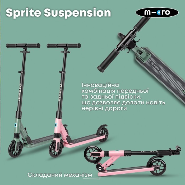 Самокат MICRO серії "Sprite Suspension" - ОЛИВКОВИЙ (складаний, до 100 кг (kg), двоколісний), укр, укр