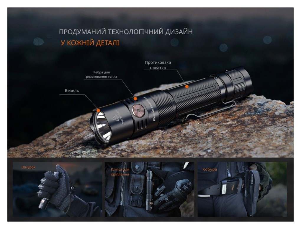 Фонарь тактический ручной Fenix PD35R ACE LED 2000 лм + наключительный фонарь CL01 (черный) | Лимитированная серия