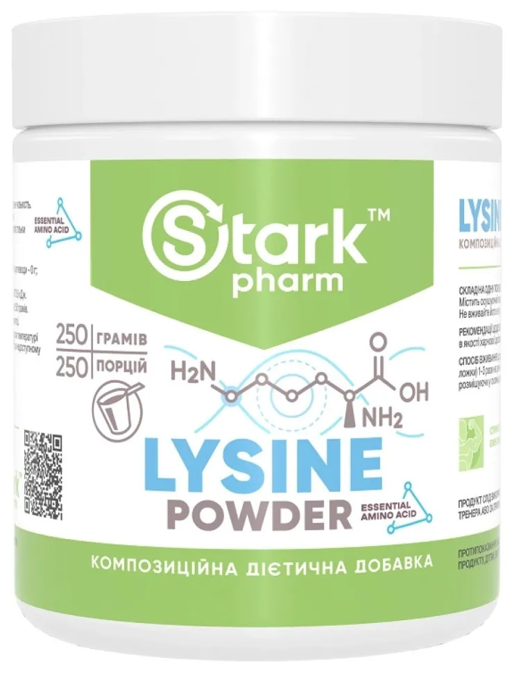 Lysine Powder - 250g