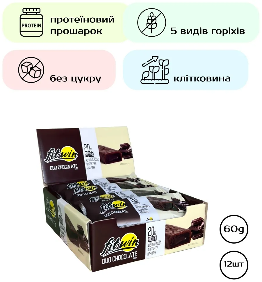 FitWin - 12x60g Duo Chocolate (DSN_2023-10-7374)