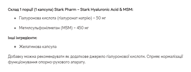 Hyaluronic Acid & MSM 50mg - 60caps