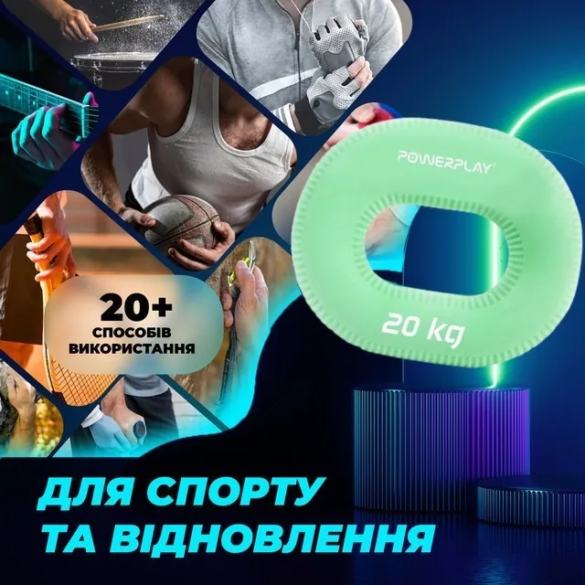 Эспандер кистевой силиконовый PowerPlay PP-4336 Hand Grip Medium 20 кг. Зеленый