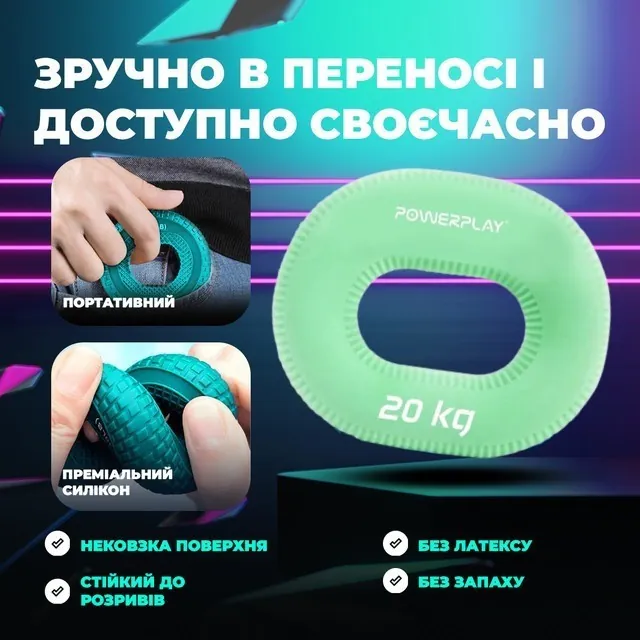 Эспандер кистевой силиконовый PowerPlay PP-4336 Hand Grip Medium 20 кг. Зеленый