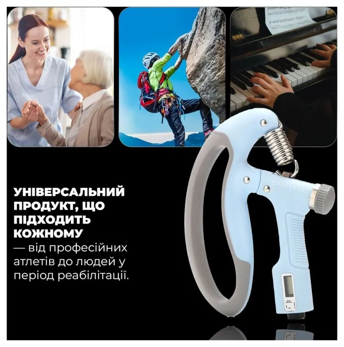 Эспандер кистевой со счетчиком PowerPlay PP-4403 с регулируемой нагрузкой 10-100 кг. Синий