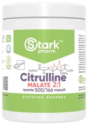 Citruline Malate 2:1 - 500g