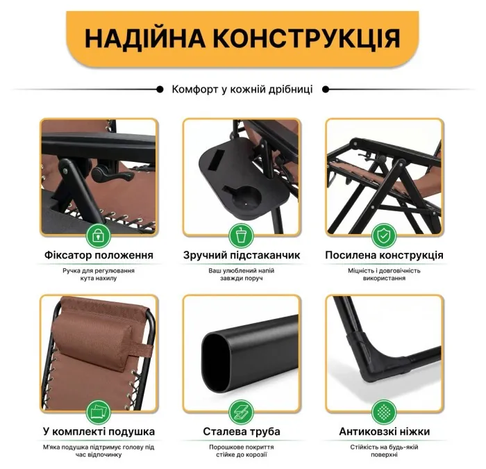 Розкладне крісло шезлонг LEOBRO Zero Gravity Premium Brown (LB-ZGC-G2-BRN)