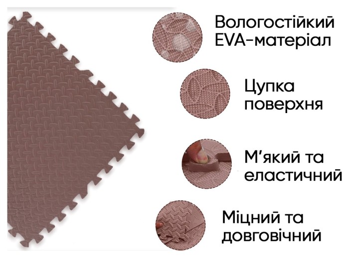 Татами мат EasyFit SwallowTail 4 шт (60х60х1 см) пазл хвост ласточки коричневый