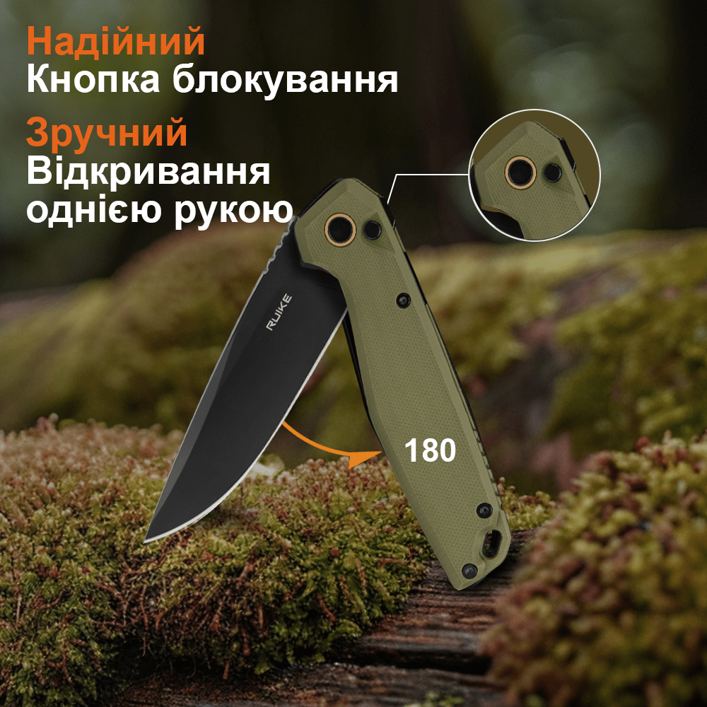 Ніж складаний Ruike P873-G, укр, укр
