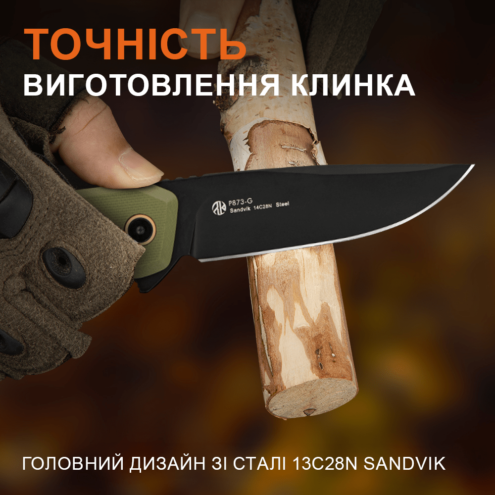 Ніж складаний Ruike P873-G, укр, укр