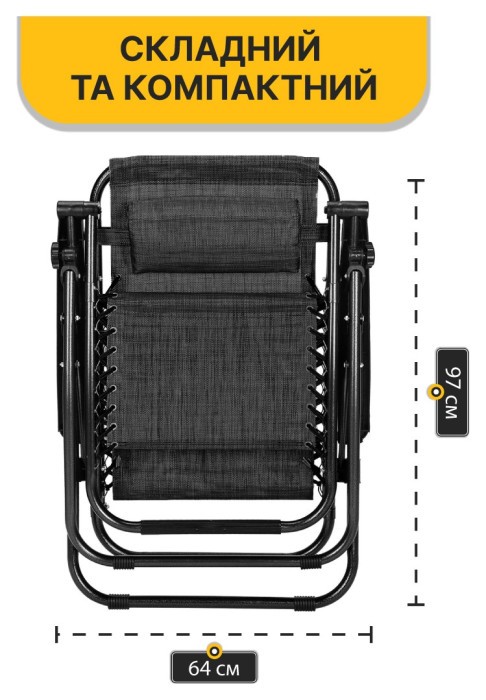 Розкладне крісло шезлонг LEOBRO Zero Gravity Dark Grey (LB-ZGC-F1-DGR)