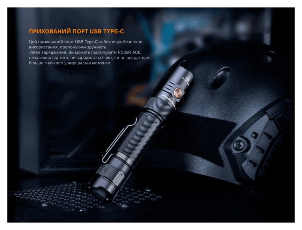 Фонарь тактический ручной Fenix PD35R ACE LED 2000 лм + наключительный фонарь CL01 (оранжевый) | Лимитированная серия