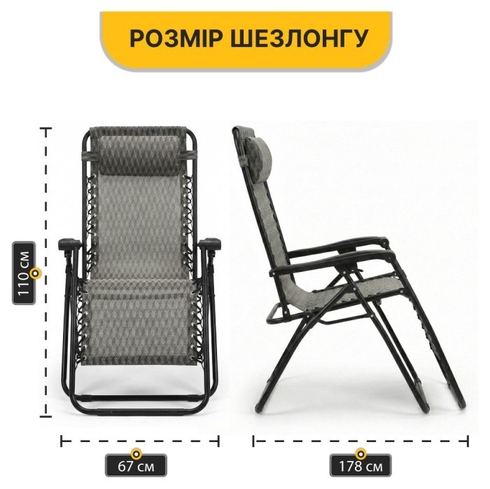 Комплект 2-х раскладных кресла-шезлонга + столик Zero Gravity LEOBRO Plaid (LB-ZGT-F3-PLD)