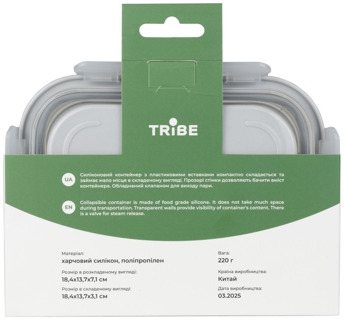 Контейнер Tribe Collapsible Container 800 мл силіконовий T-FF-0028, mint, укр, укр