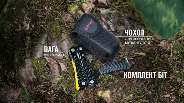 Мультитул Multi Tool Ganzo G106, укр, укр