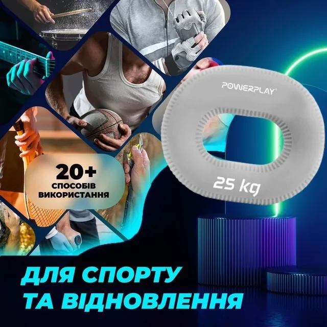 Эспандер кистевой силиконовый PowerPlay PP-4336 Hand Grip Large 25 кг. Серый