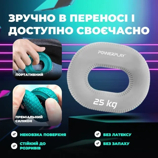 Эспандер кистевой силиконовый PowerPlay PP-4336 Hand Grip Large 25 кг. Серый