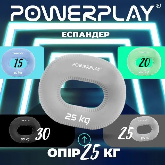 Эспандер кистевой силиконовый PowerPlay PP-4336 Hand Grip Large 25 кг. Серый