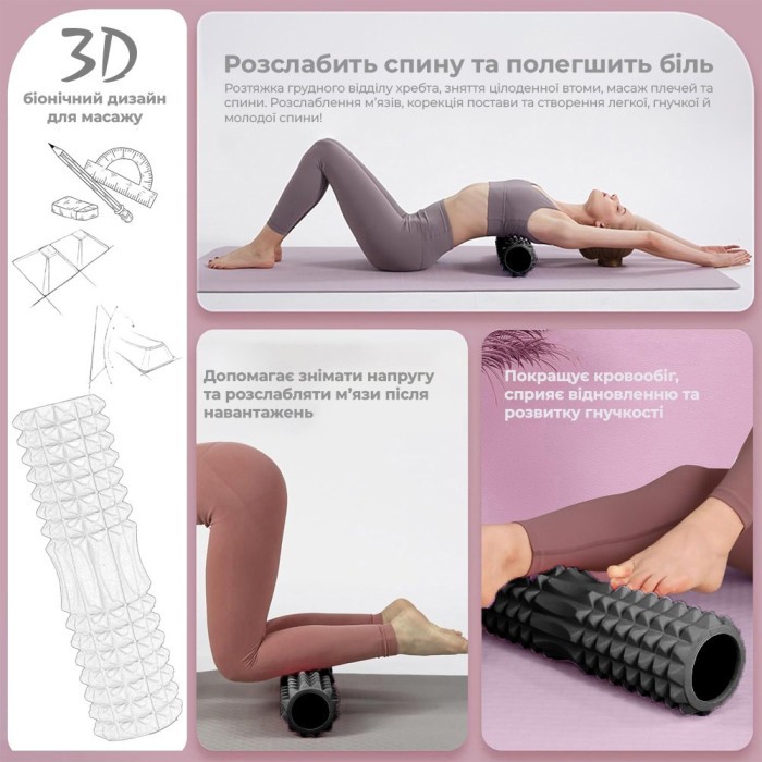 Массажний ролик (ролер) PowerPlay 4405 EVA Massage Roller Чорний (33x12см.)