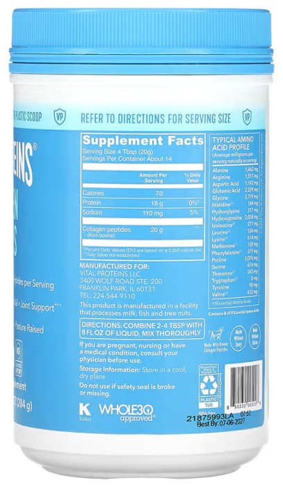Collagen Peptides - 284g Unflavored (Поврежденная банка)