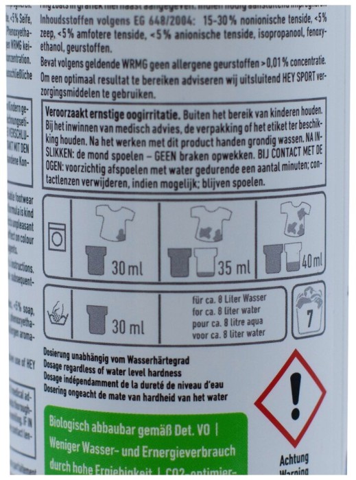 Средство для очистки обуви во время стирки HeySport Shoe Wash 250 ml (20640000)