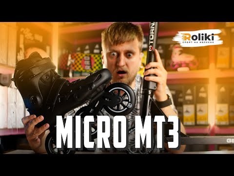 Ролики Micro MT3 Black, укр, укр