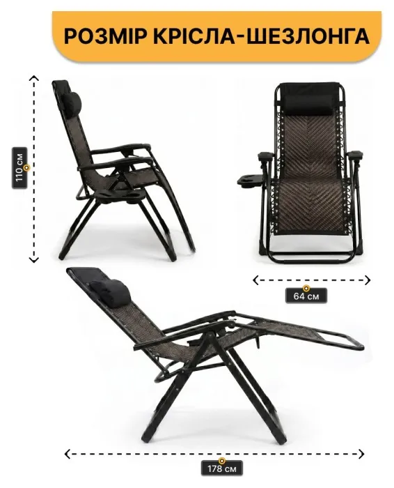 Розкладне крісло шезлонг LEOBRO Zero Gravity Premium Brown Rattan (LB-ZGC-G2-RB)
