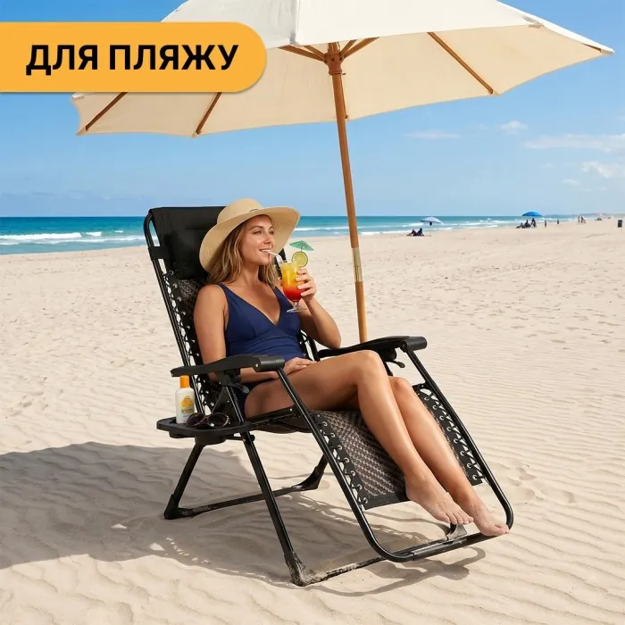 Розкладне крісло шезлонг LEOBRO Zero Gravity Premium Brown Rattan (LB-ZGC-G2-RB)