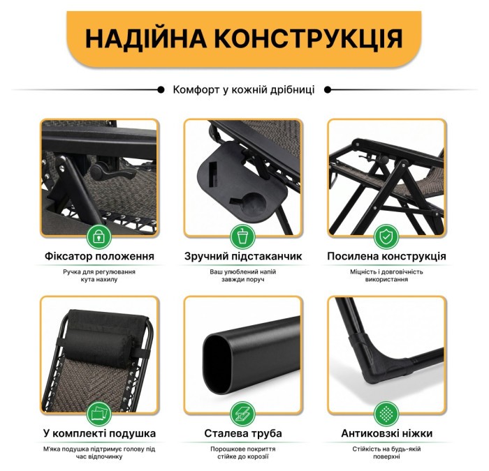 Розкладне крісло шезлонг LEOBRO Zero Gravity Premium Brown Rattan (LB-ZGC-G2-RB)