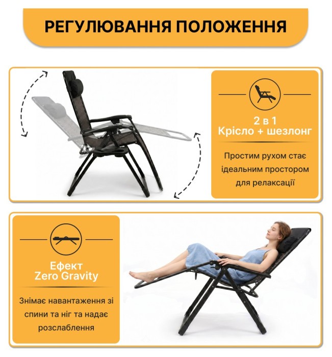 Розкладне крісло шезлонг LEOBRO Zero Gravity Premium Brown Rattan (LB-ZGC-G2-RB)