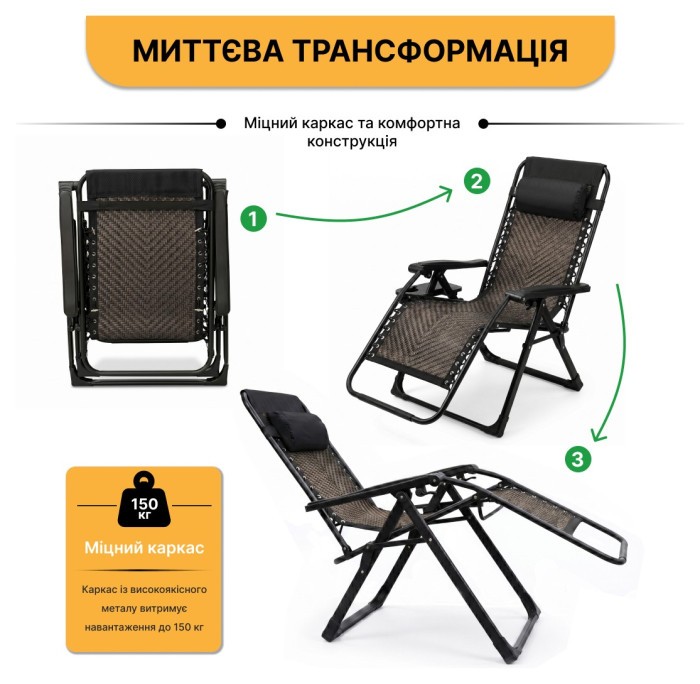 Розкладне крісло шезлонг LEOBRO Zero Gravity Premium Brown Rattan (LB-ZGC-G2-RB)