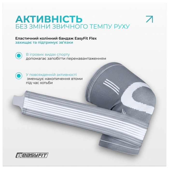 Наколінник для суглобів EasyFit Flex з фіксуючим ременем (XL), укр, укр