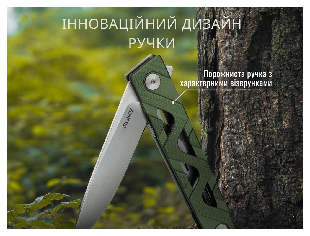 Ніж складаний Ruike P878-AG, укр, укр