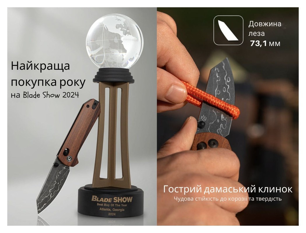 Ніж складаний Civivi Yonder C23073B-DS1, укр, укр