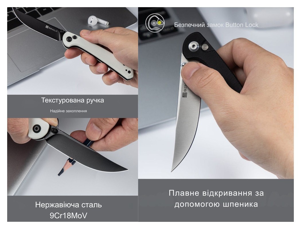 Нож складной Sencut Skelfin S25007-3